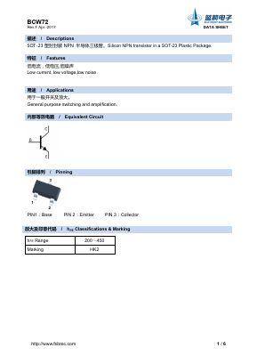 BCW72 Datasheet PDF Foshan Blue Rocket Electronics Co.,Ltd.