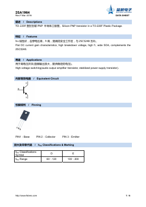 A1964 Datasheet PDF Foshan Blue Rocket Electronics Co.,Ltd.