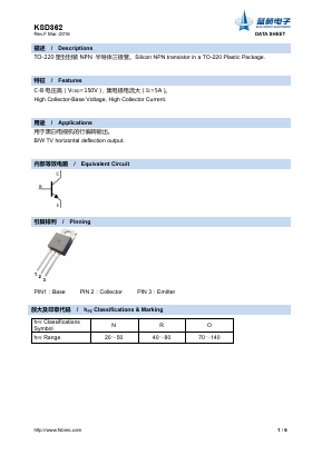 KSD362 Datasheet PDF Foshan Blue Rocket Electronics Co.,Ltd.