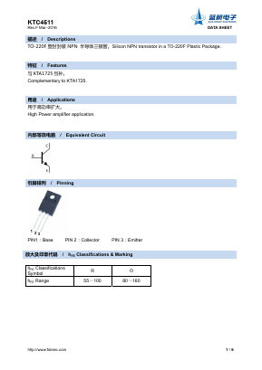 KTC4511 Datasheet PDF Foshan Blue Rocket Electronics Co.,Ltd.