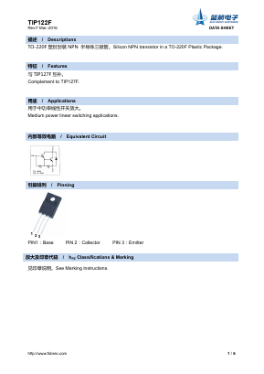 TIP122F Datasheet PDF Foshan Blue Rocket Electronics Co.,Ltd.