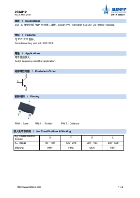 A812 Datasheet PDF Foshan Blue Rocket Electronics Co.,Ltd.