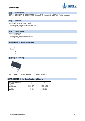2SB1197K Datasheet PDF Foshan Blue Rocket Electronics Co.,Ltd.