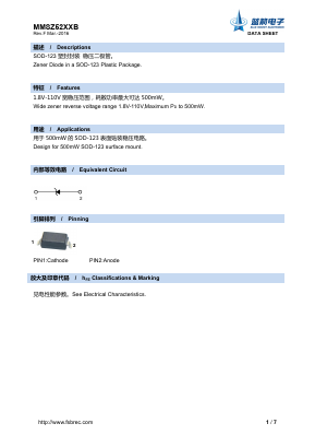 MMSZ5267B Datasheet PDF Foshan Blue Rocket Electronics Co.,Ltd.