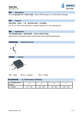 B1204 Datasheet PDF Foshan Blue Rocket Electronics Co.,Ltd.
