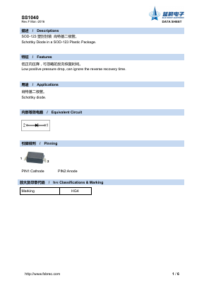 SS1040 Datasheet PDF Foshan Blue Rocket Electronics Co.,Ltd.