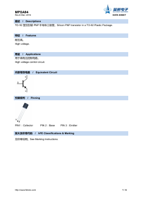 MPSA94 Datasheet PDF Foshan Blue Rocket Electronics Co.,Ltd.