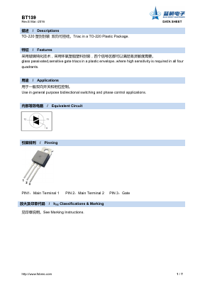 BT139 Datasheet PDF Foshan Blue Rocket Electronics Co.,Ltd.