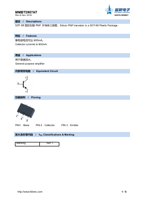 MMBT2907AT Datasheet PDF Foshan Blue Rocket Electronics Co.,Ltd.