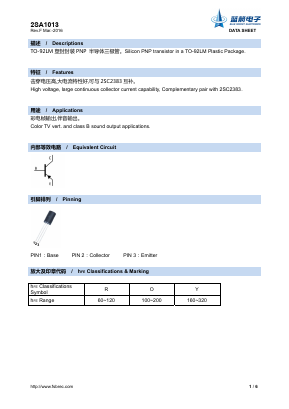 A1013 Datasheet PDF Foshan Blue Rocket Electronics Co.,Ltd.