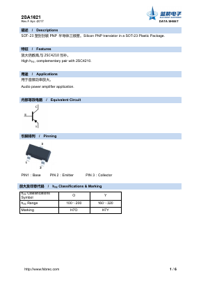 2SA1621 Datasheet PDF Foshan Blue Rocket Electronics Co.,Ltd.