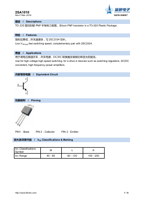 2SA1010 Datasheet PDF Foshan Blue Rocket Electronics Co.,Ltd.