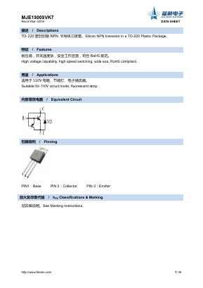 MJE13003VK7 Datasheet PDF Foshan Blue Rocket Electronics Co.,Ltd.