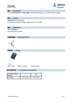 KTA1046 Datasheet PDF Foshan Blue Rocket Electronics Co.,Ltd.