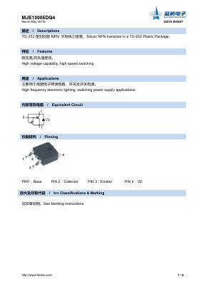 MJE13005DQ4 Datasheet PDF Foshan Blue Rocket Electronics Co.,Ltd.