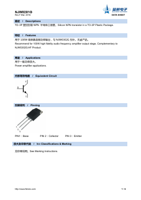 NJW0281G Datasheet PDF Foshan Blue Rocket Electronics Co.,Ltd.