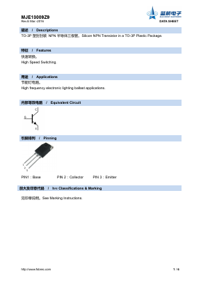 MJE13009Z9 Datasheet PDF Foshan Blue Rocket Electronics Co.,Ltd.