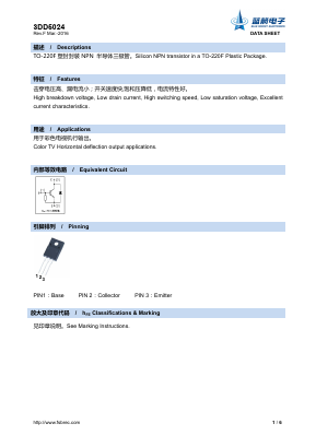 3DD5024 Datasheet PDF Foshan Blue Rocket Electronics Co.,Ltd.