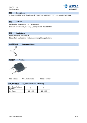 2SD2118 Datasheet PDF Foshan Blue Rocket Electronics Co.,Ltd.