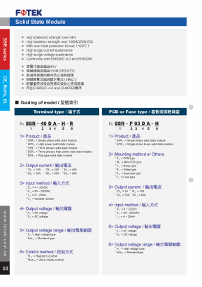 TSR-40DD Datasheet PDF FOTEK CONTROLS CO., LTD.