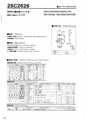 2SC2626 Datasheet PDF Fuji Electric