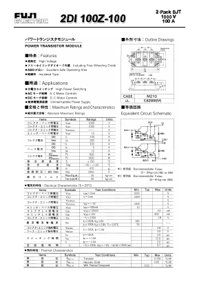 2DI100Z-100 Datasheet PDF Fuji Electric