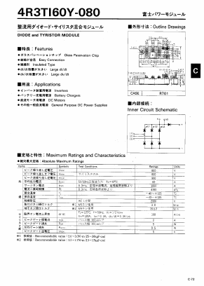 4R3TI60Y-080 Datasheet PDF Fuji Electric