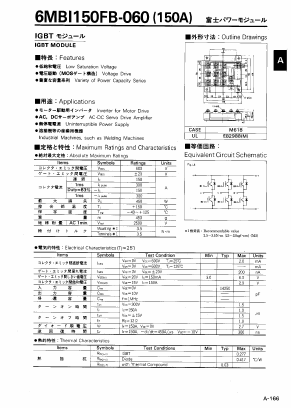 6MBI150FB-060 Datasheet PDF Fuji Electric