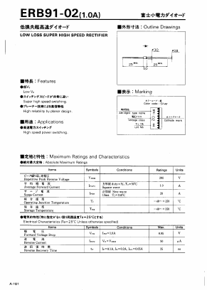 ERB91-02 Datasheet PDF Fuji Electric