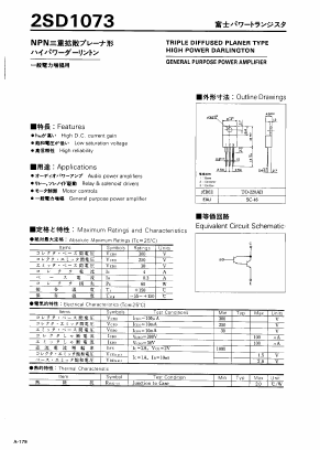 2SD1073 Datasheet PDF Fuji Electric