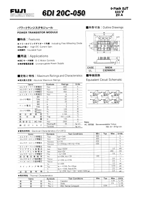 6DI20C-050 Datasheet PDF Fuji Electric