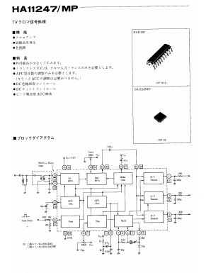 HA11247MP Datasheet PDF Hitachi -> Renesas Electronics