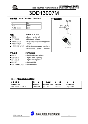 3DD13007M Datasheet PDF Jilin Sino-Microelectronics