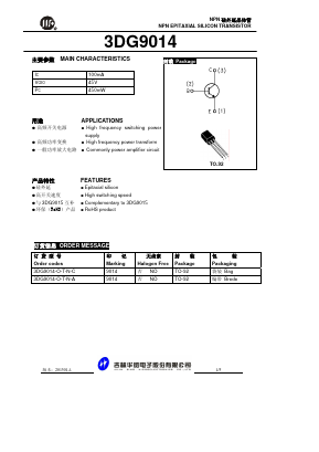 3DG9014-O-T-N-A Datasheet PDF Jilin Sino-Microelectronics