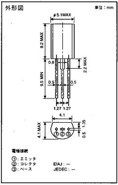 2SA1283 Datasheet PDF Isahaya Electronics