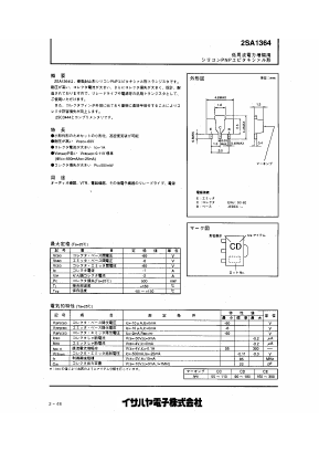 2SA1364 Datasheet PDF Isahaya Electronics