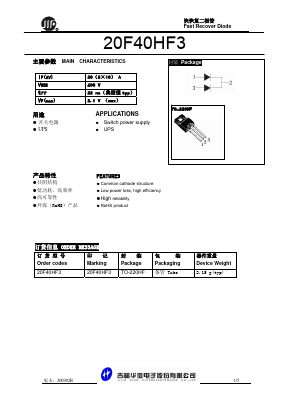 20F40HF3 Datasheet PDF JILIN SINO-MICROELECTRONICS CO., LTD.