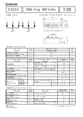 PE1008N Datasheet PDF Kyocera Kinseki Corpotation