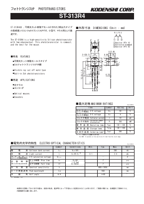 ST-313R4 Datasheet PDF Kodenshi Auk Co., LTD