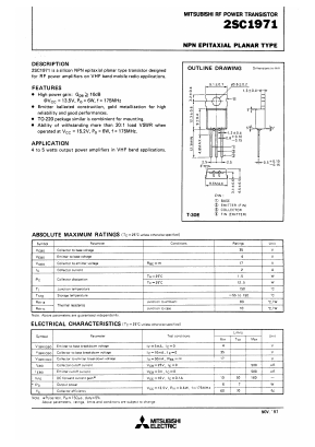 2SC1971 Datasheet PDF MITSUBISHI ELECTRIC 