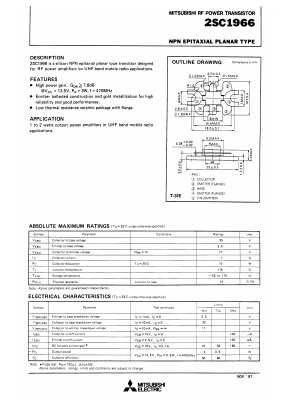 2SC1966 Datasheet PDF MITSUBISHI ELECTRIC 
