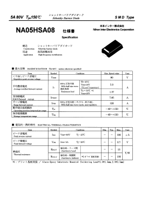 NA05HSA08 Datasheet PDF Nihon Inter Electronics
