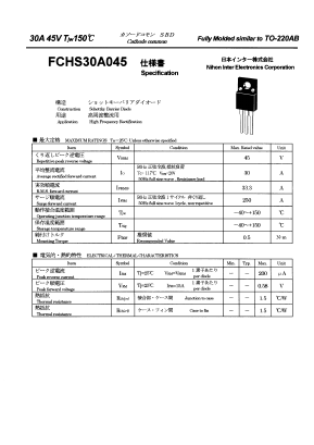 FCHS30A045 Datasheet PDF Nihon Inter Electronics