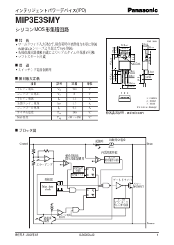 MIP3E3SMY Datasheet PDF Panasonic Corporation