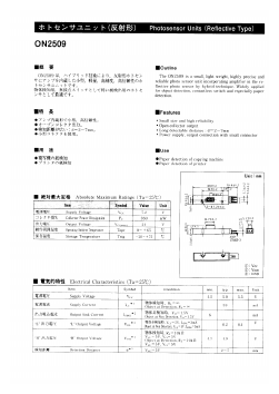 ON2509 Datasheet PDF Panasonic Corporation