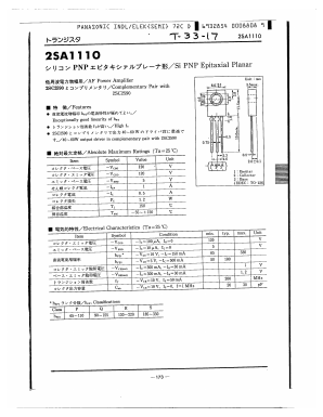 2SA1125 Datasheet PDF Panasonic Corporation
