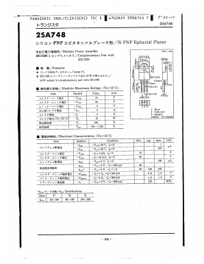 2SA748 Datasheet PDF Panasonic Corporation