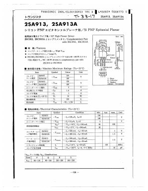 2SA913A Datasheet PDF Panasonic Corporation