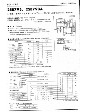 2SB793 Datasheet PDF Panasonic Corporation