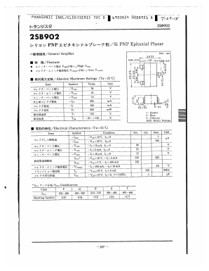 2SB902R Datasheet PDF Panasonic Corporation